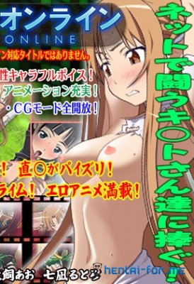 Anime Longest Sex Online