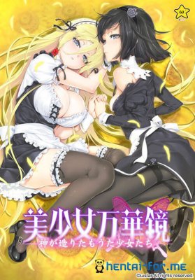 Bishoujo Mangekyou -Kami ga Tsukuritamouta Shoujo-tachi-