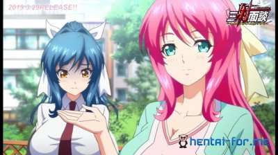 Sansha Mendan: Rensa Suru Chijoku Choukyou no Gakuen