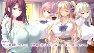 Anetomo Yui Koizumi Version The Motion Anime