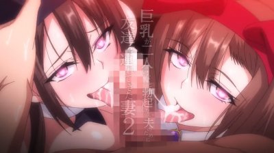 Kyonyuu ga Futari Inai to Bokki shinai Otto no Tame ni Tomodachi wo Tsurete kita Tsuma